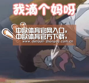 中欧体育官网入口，中欧体育官方下载，中欧体育平台-候佩岑回家跟老公练功夫 潘玮柏不介意被壮阳药盗用名