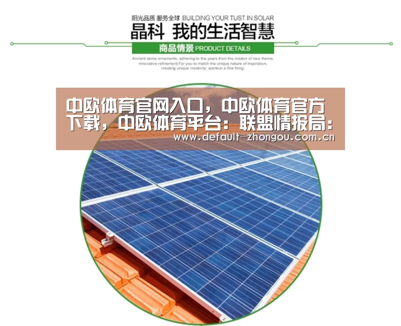 中欧体育官网入口,中欧体育官方下载,中欧体育平台:联盟情报局:JDP频繁上演黑八奇迹 Caps预言家身份实锤?(图3) 中欧体育官网入口,中欧体育官方下载,中欧体育平台