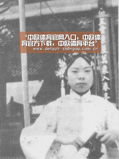 中欧体育官网入口，中欧体育官方下载，中欧体育平台