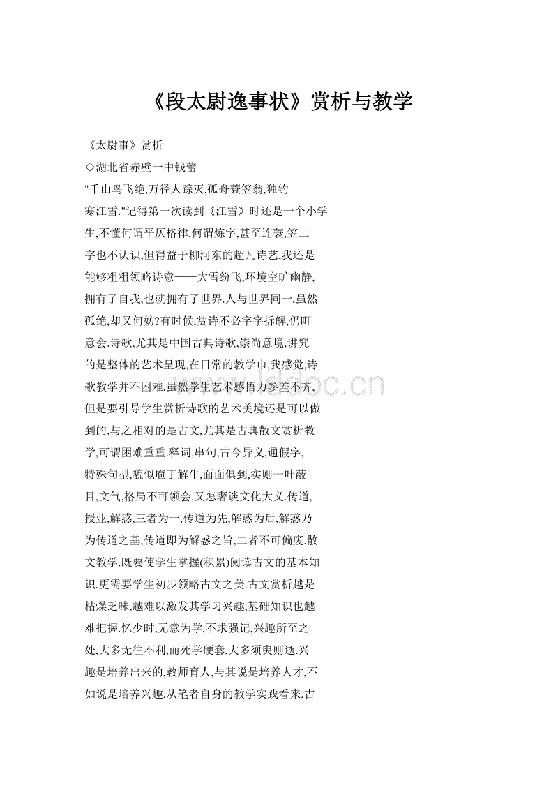 中欧体育官网入口，中欧体育官方下载，中欧体育平台