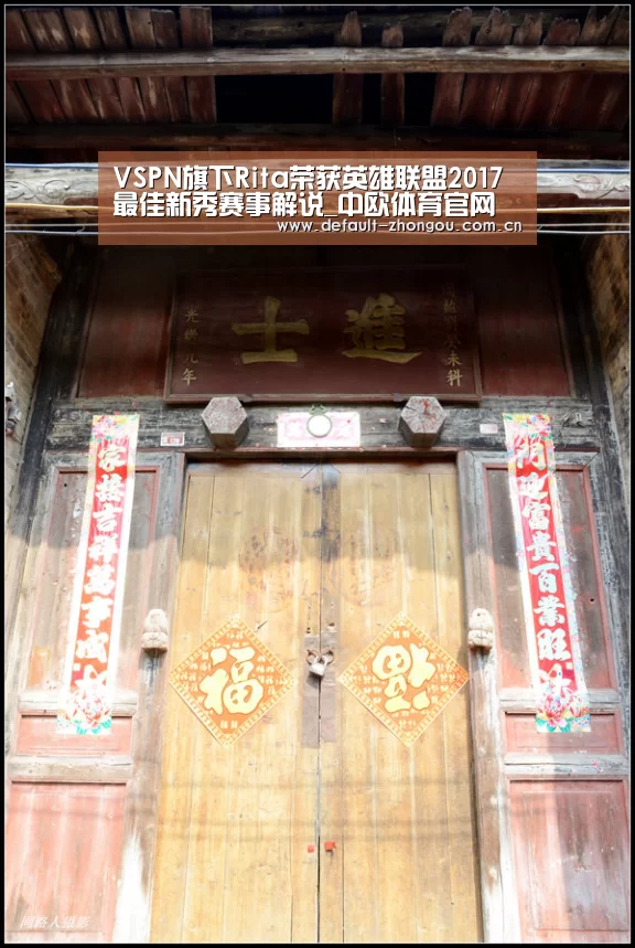 中欧体育官网入口，中欧体育官方下载，中欧体育平台