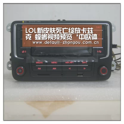 LOL新皮肤死亡绽放卡兹克 螳螂视频预览‘中欧体育官网入口,中欧体育官方下载,中欧体育平台’(图3) 中欧体育官网入口,中欧体育官方下载,中欧体育平台
