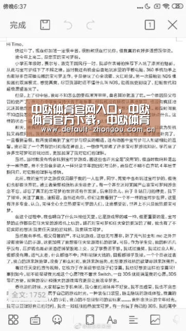 中欧体育官网入口，中欧体育官方下载，中欧体育平台