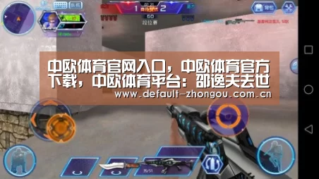 中欧体育官网入口,中欧体育官方下载,中欧体育平台:邵逸夫去世前早立遗嘱 分百亿身家避争遗产(图1) 中欧体育官网入口,中欧体育官方下载,中欧体育平台