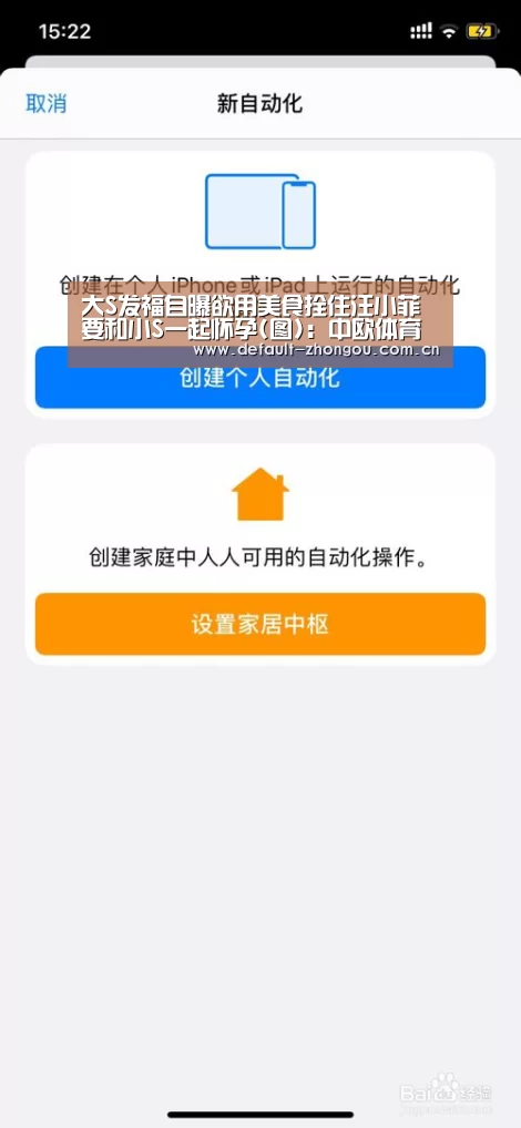 中欧体育官网入口，中欧体育官方下载，中欧体育平台
