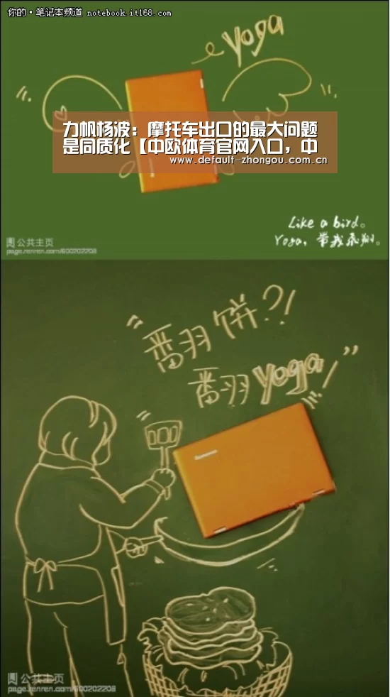中欧体育官网入口，中欧体育官方下载，中欧体育平台