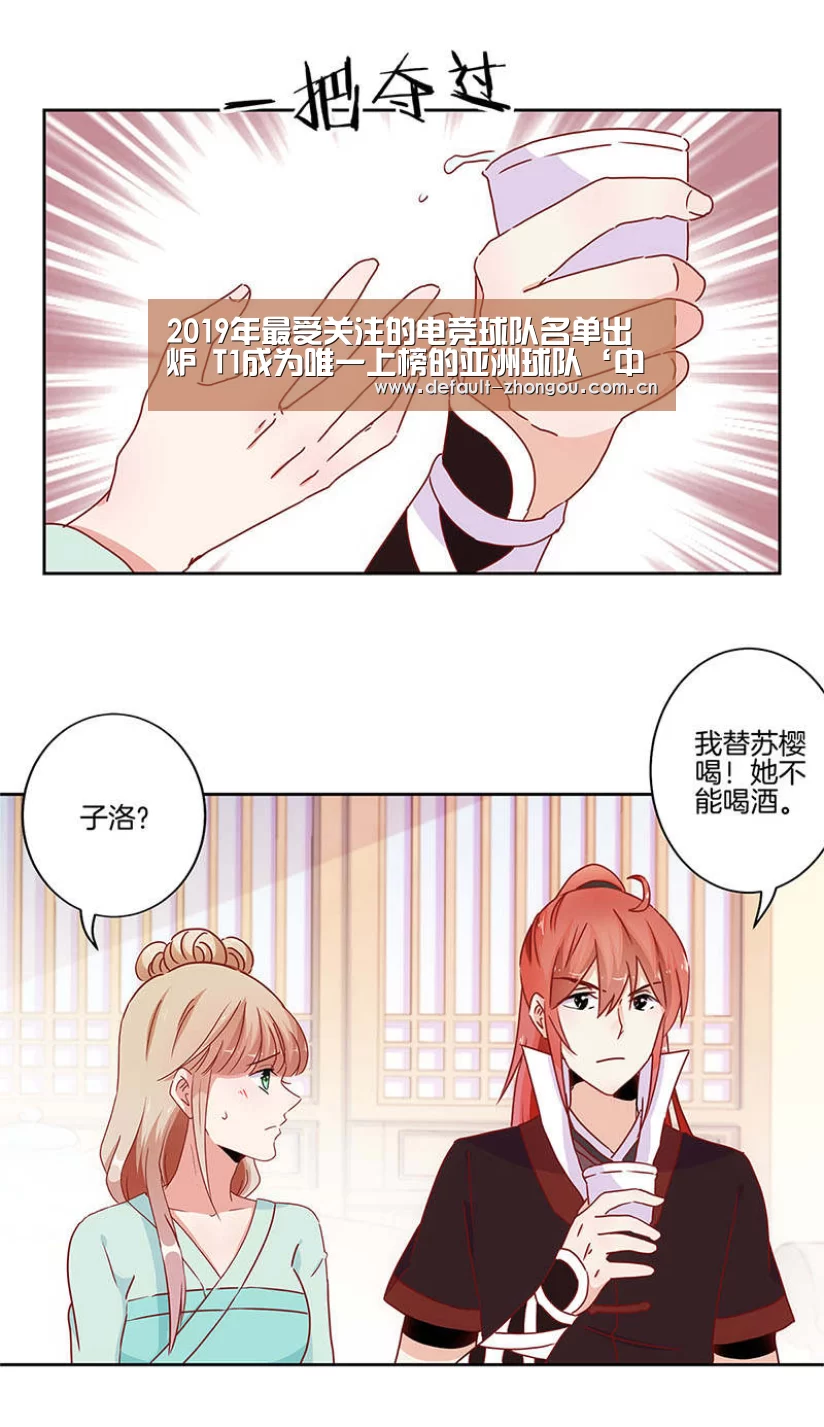2019年最受关注的电竞球队名单出炉 T1成为唯一上榜的亚洲球队‘中欧体育官网入口,中欧体育官方下载,中欧体育平台’(图2) 中欧体育官网入口,中欧体育官方下载,中欧体育平台