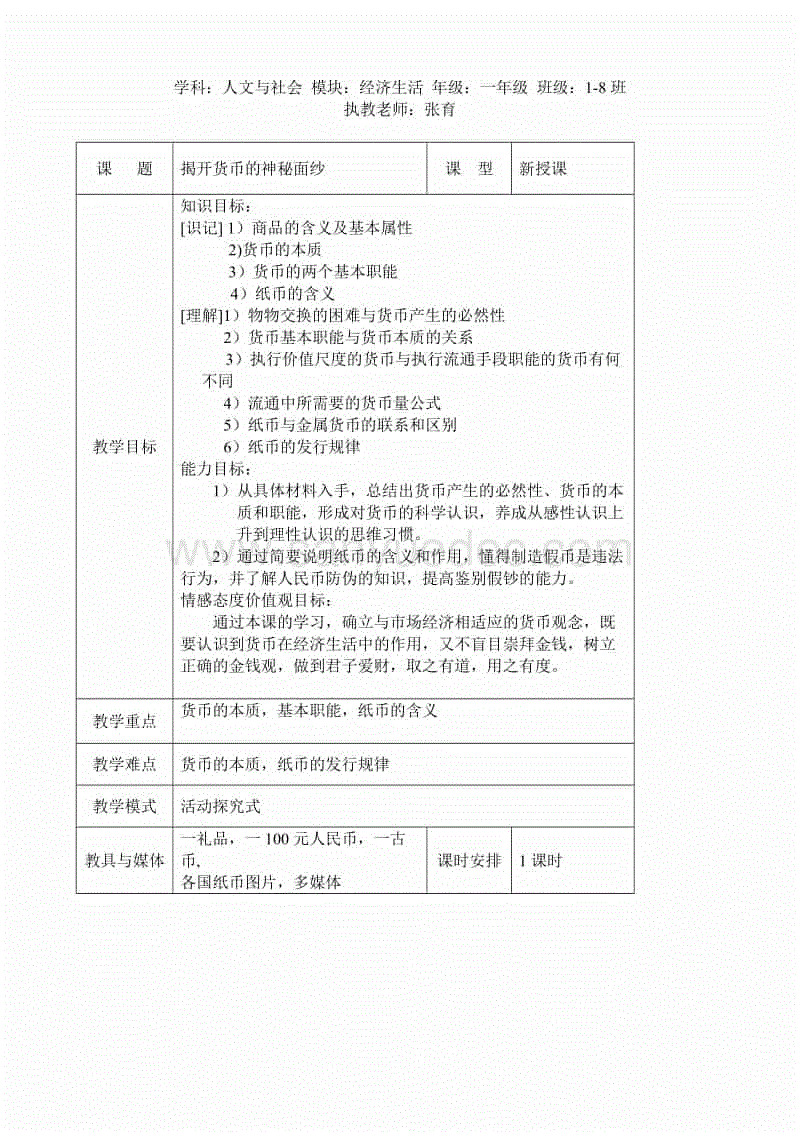 吴建豪宣布结婚 未婚妻夜店性感不雅照曝光:中欧体育官网入口,中欧体育官方下载,中欧体育平台(图4) 中欧体育官网入口,中欧体育官方下载,中欧体育平台