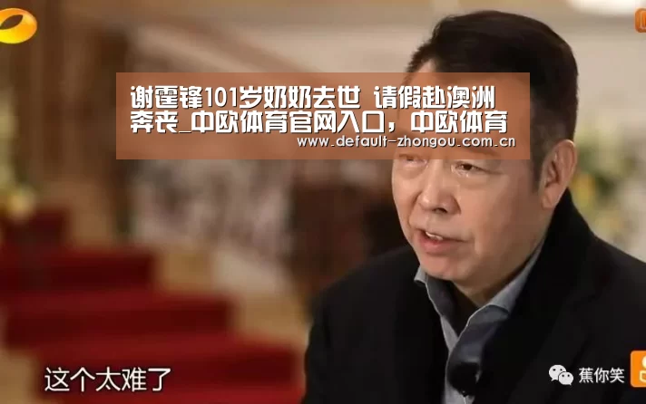 中欧体育官网入口，中欧体育官方下载，中欧体育平台