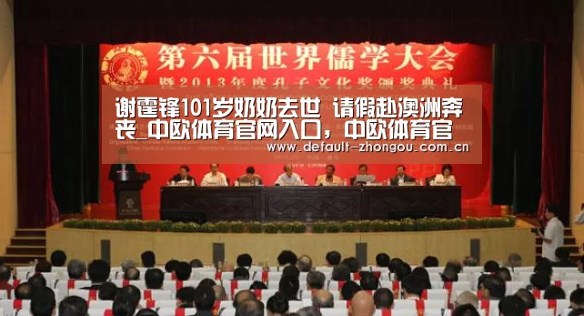 中欧体育官网入口，中欧体育官方下载，中欧体育平台