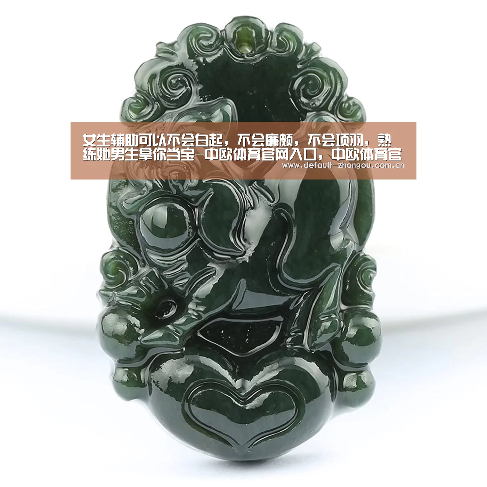 女生辅助可以不会白起,不会廉颇,不会项羽,熟练她男生拿你当宝-中欧体育官网入口,中欧体育官方下载,中欧体育平台(图1) 中欧体育官网入口,中欧体育官方下载,中欧体育平台