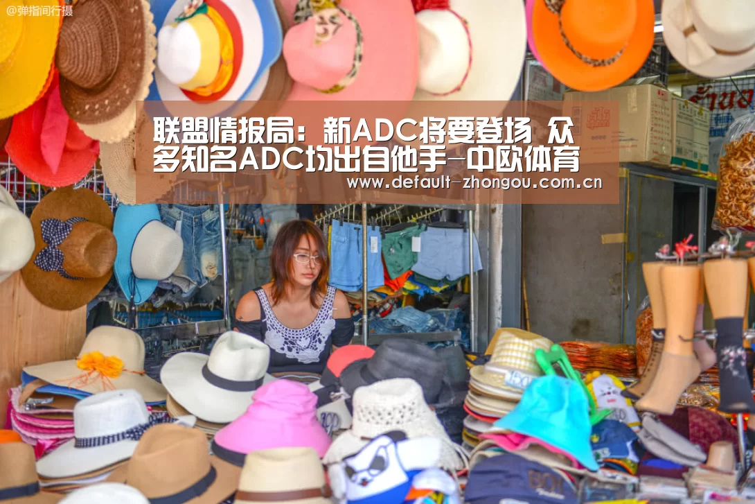 中欧体育官网入口，中欧体育官方下载，中欧体育平台