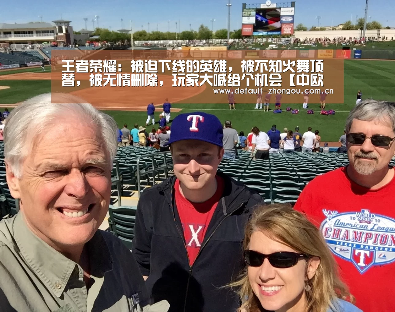 王者荣耀：被迫下线的英雄，被不知火舞顶替，被无情删除，玩家大喊给个机会【中欧体育官网入口，中欧体育官方下载，中欧体育平台】