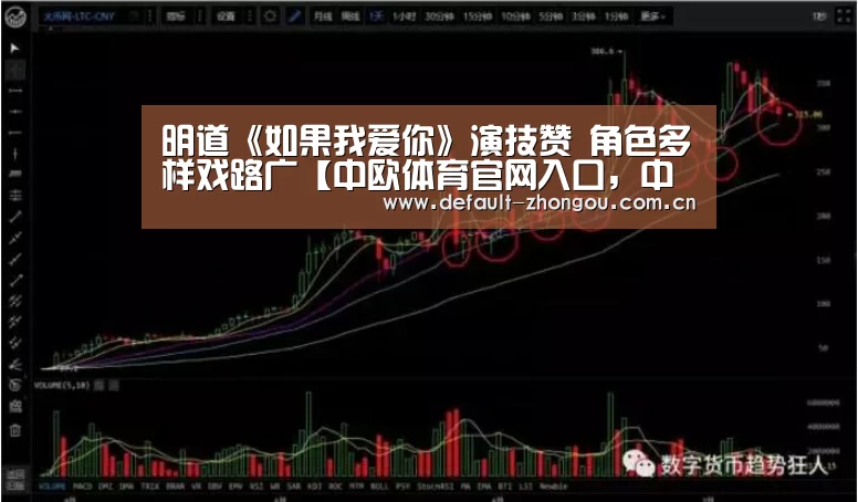 中欧体育官网入口，中欧体育官方下载，中欧体育平台