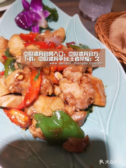 中欧体育官网入口,中欧体育官方下载,中欧体育平台|王者荣耀:久等了,重做后的白起以及镜将在3月上线,5款机甲皮肤随后就到